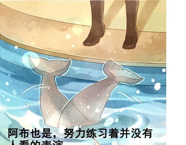 第2话 闭馆 第1页