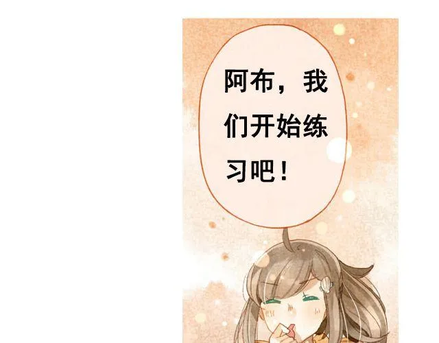 第2话 闭馆 第4页