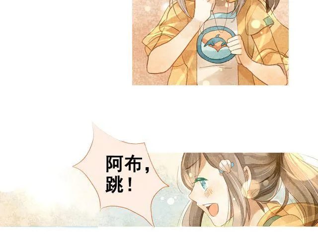 第2话 闭馆 第5页