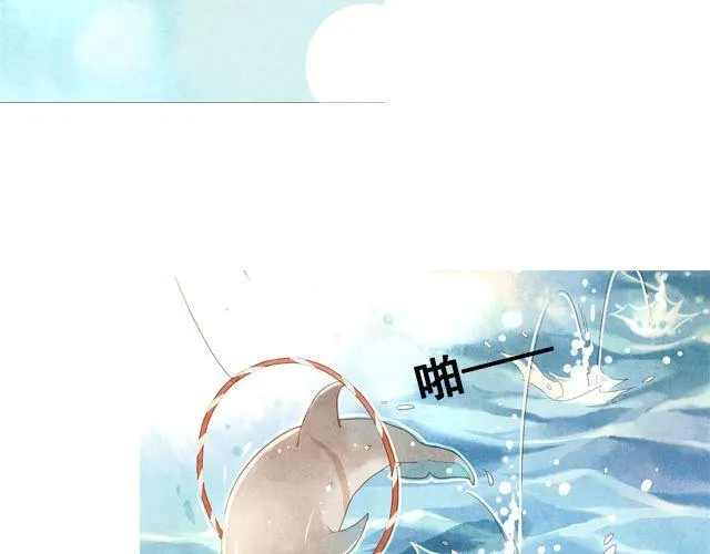 第2话 闭馆 第8页