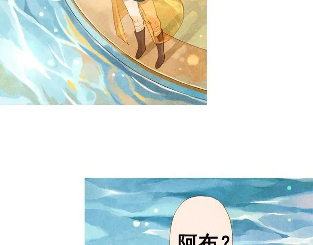 第2话 闭馆 第11页