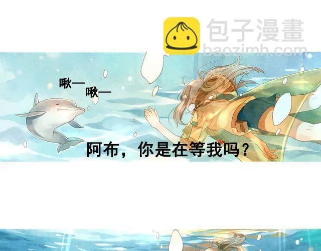 第2话 闭馆 第15页