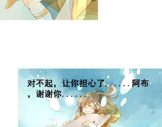 第2话 闭馆 第18页