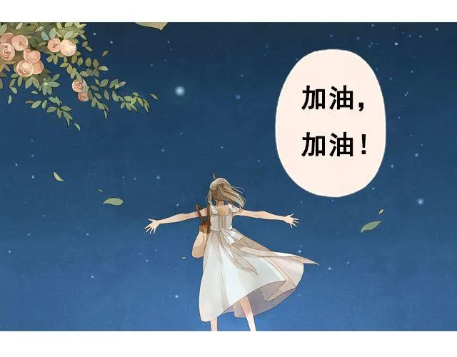 第2话 闭馆 第34页
