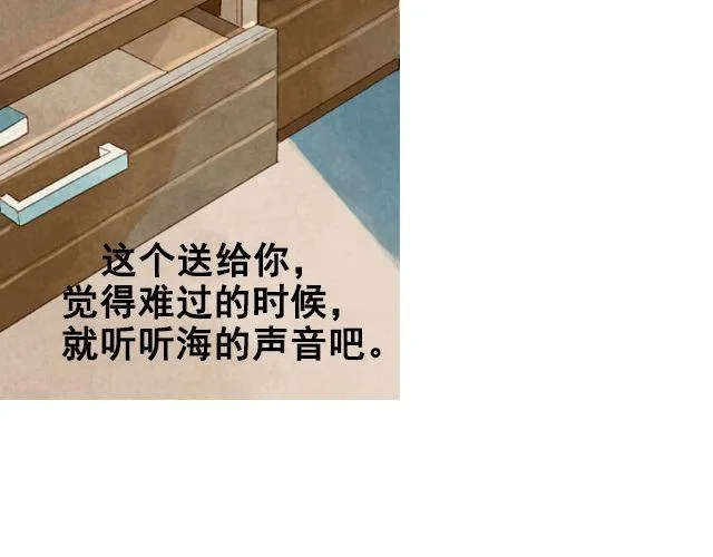 第2话 闭馆 第50页