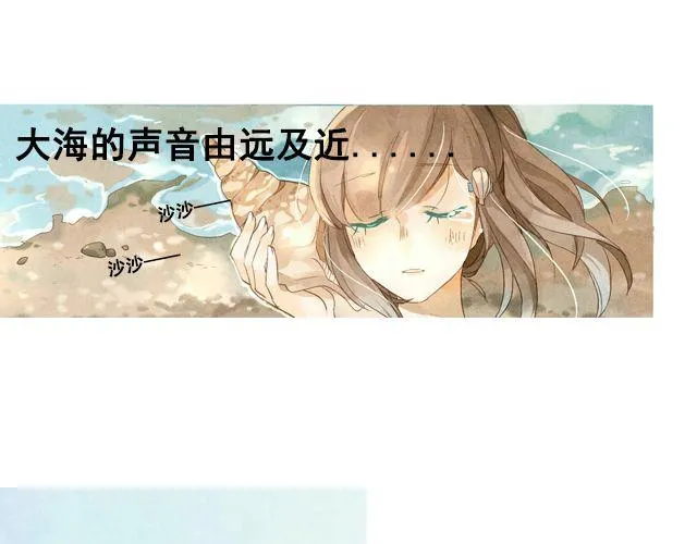 第2话 闭馆 第52页