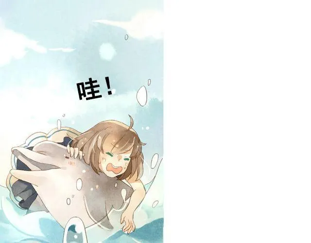 第2话 闭馆 第53页
