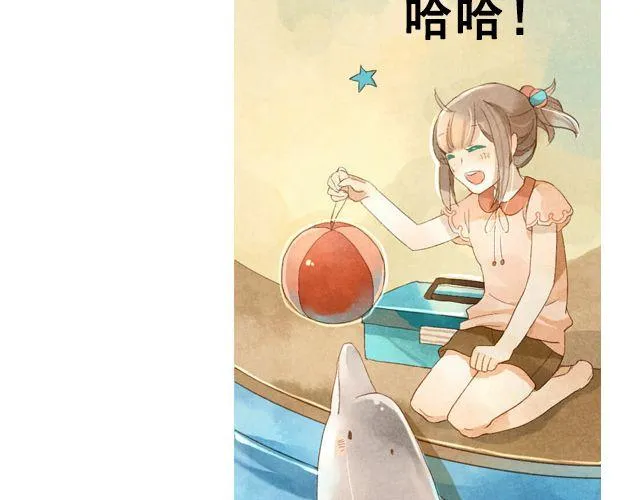 第2话 闭馆 第55页
