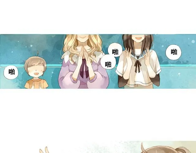 第1话 海之音 第31页