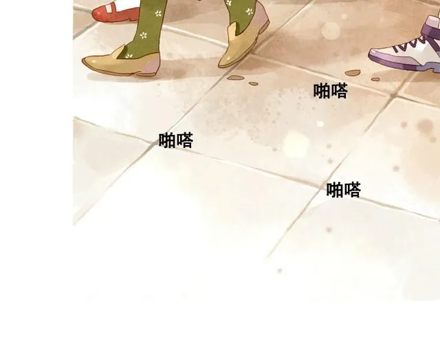 第1话 海之音 第35页