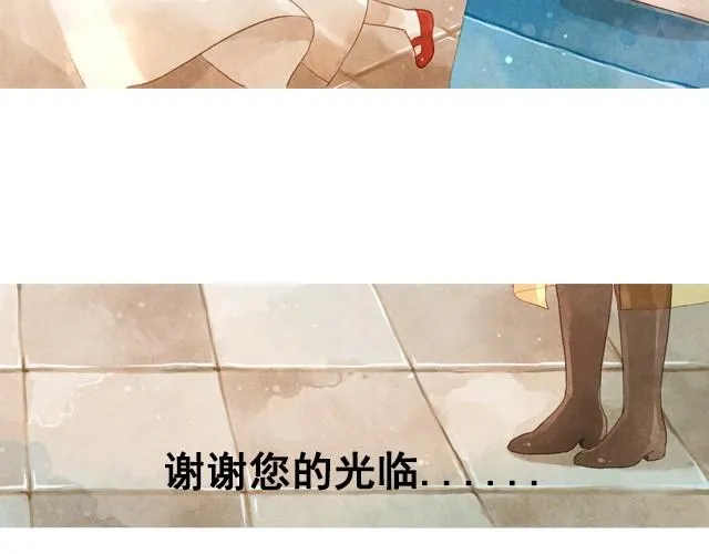 第1话 海之音 第46页