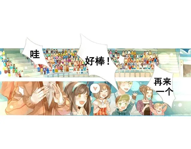 第1话 海之音 第47页