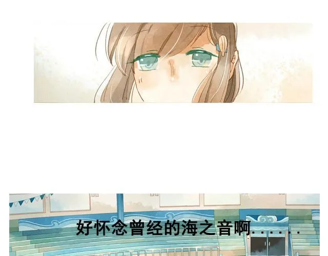 第1话 海之音 第48页