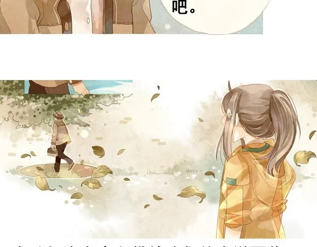 第1话 海之音 第54页