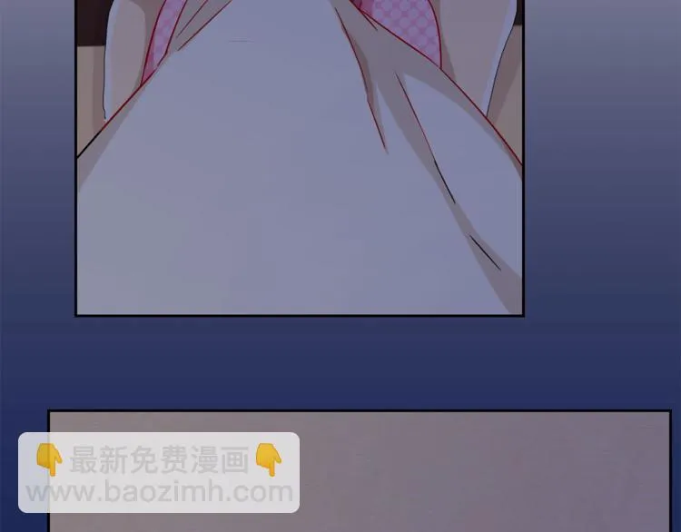第10话 同床异梦 第42页