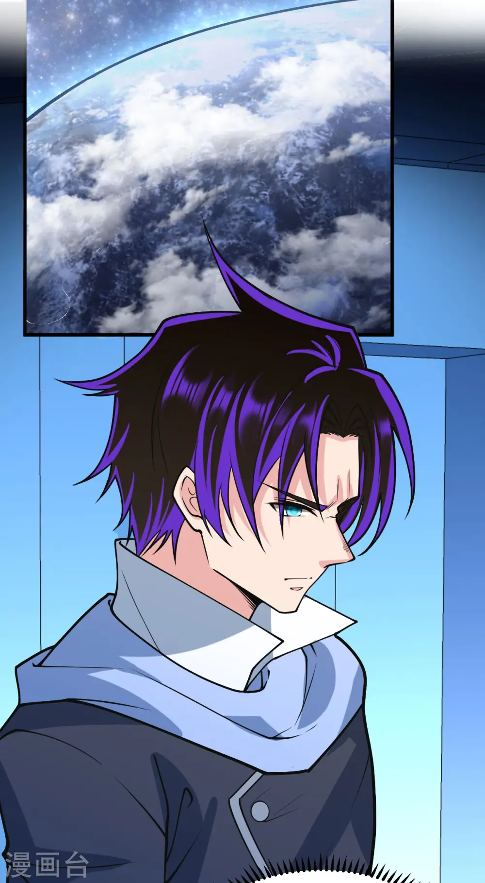 第50话 接舷战 第7页