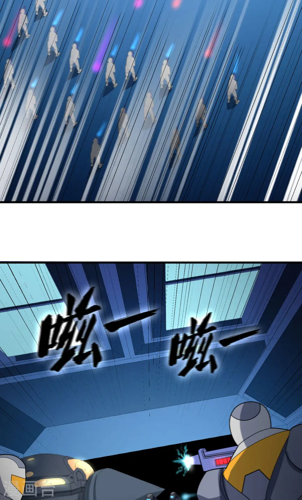 第50话 接舷战 第40页