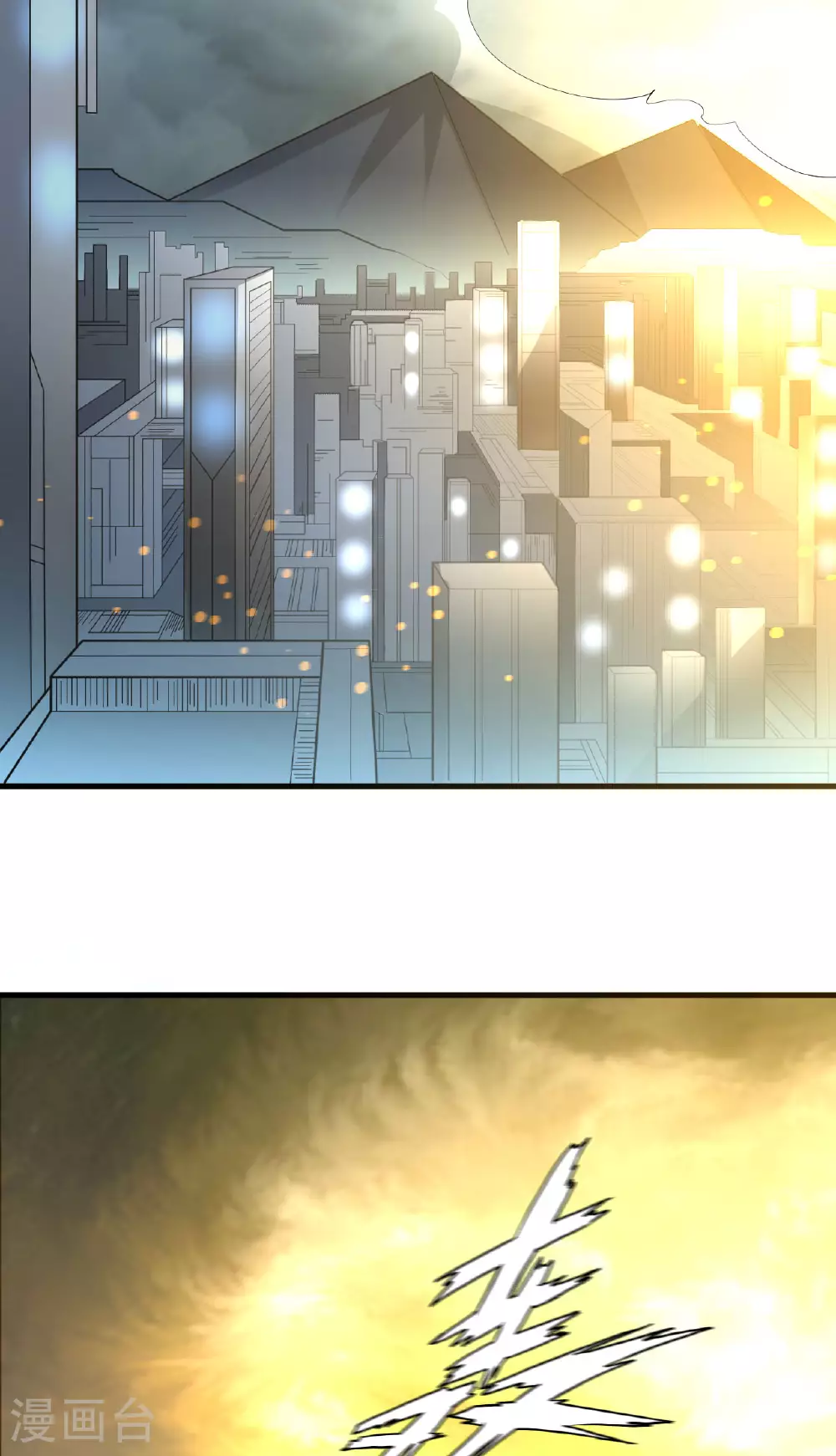 第64话 寄生者 第32页