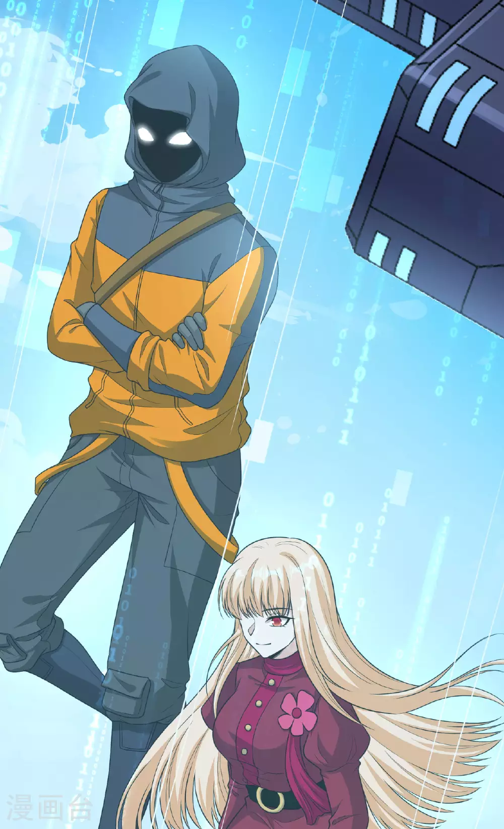 第76话 锻体术突破 第25页