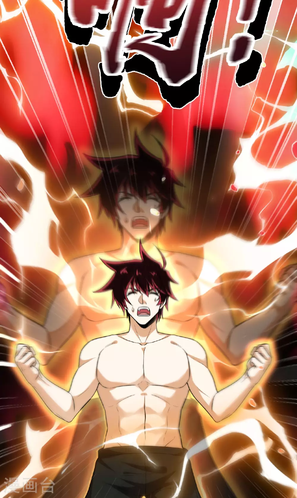 第76话 锻体术突破 第42页