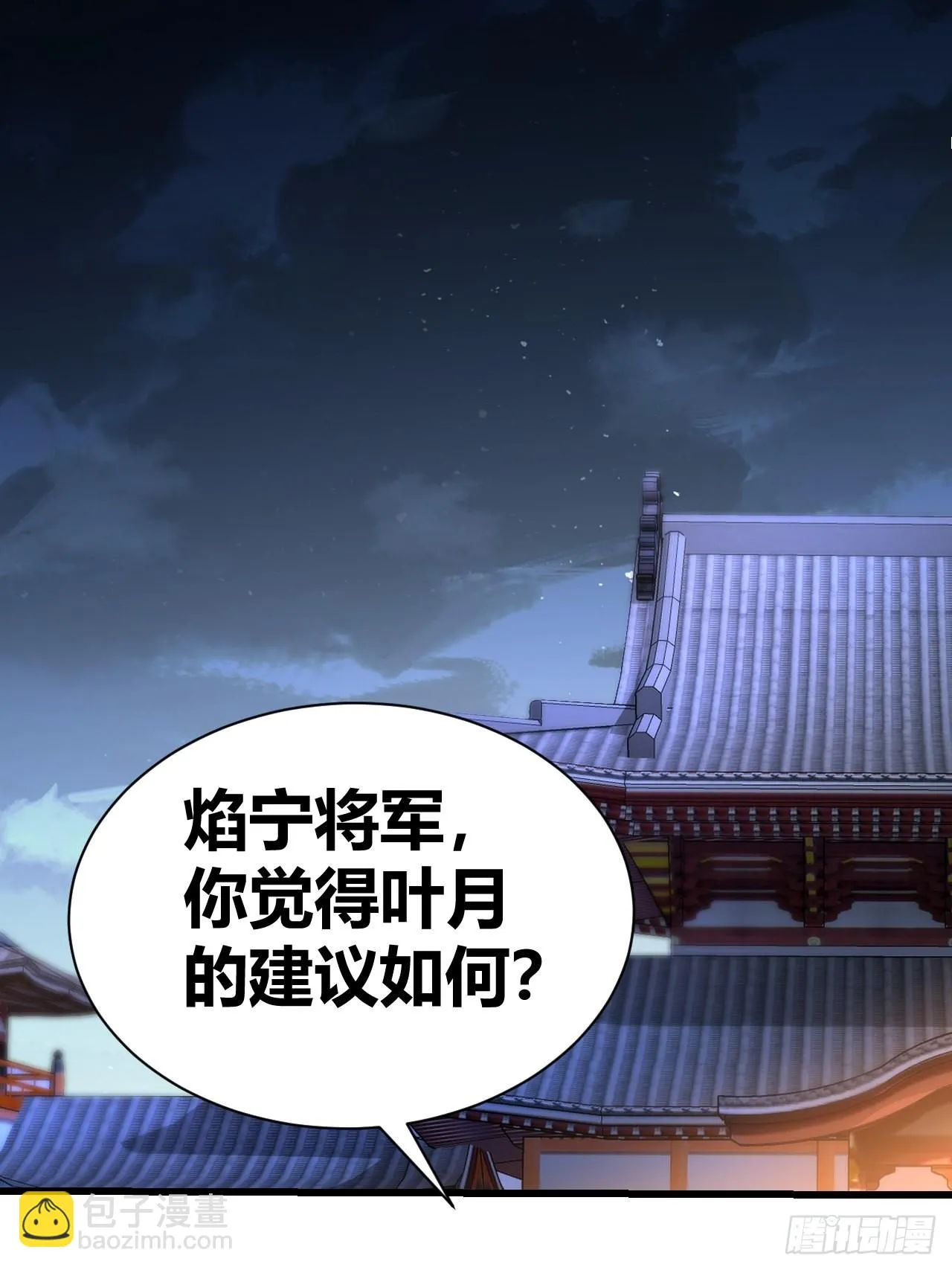 19 第2页