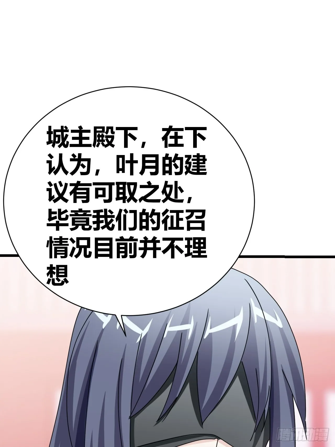 19 第3页