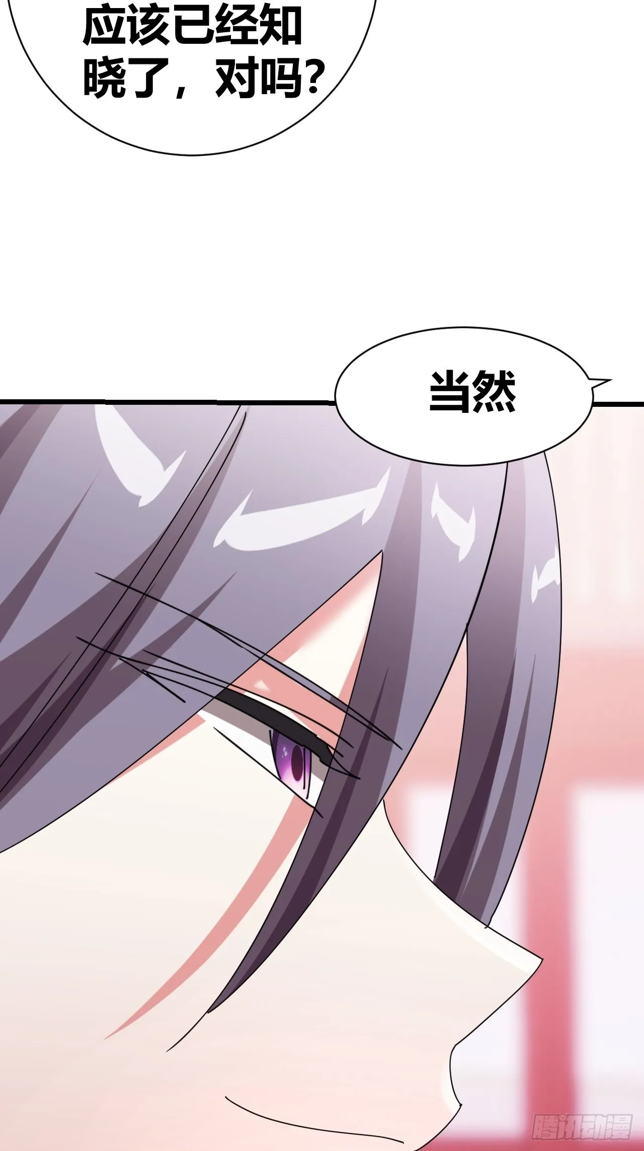 19 第13页
