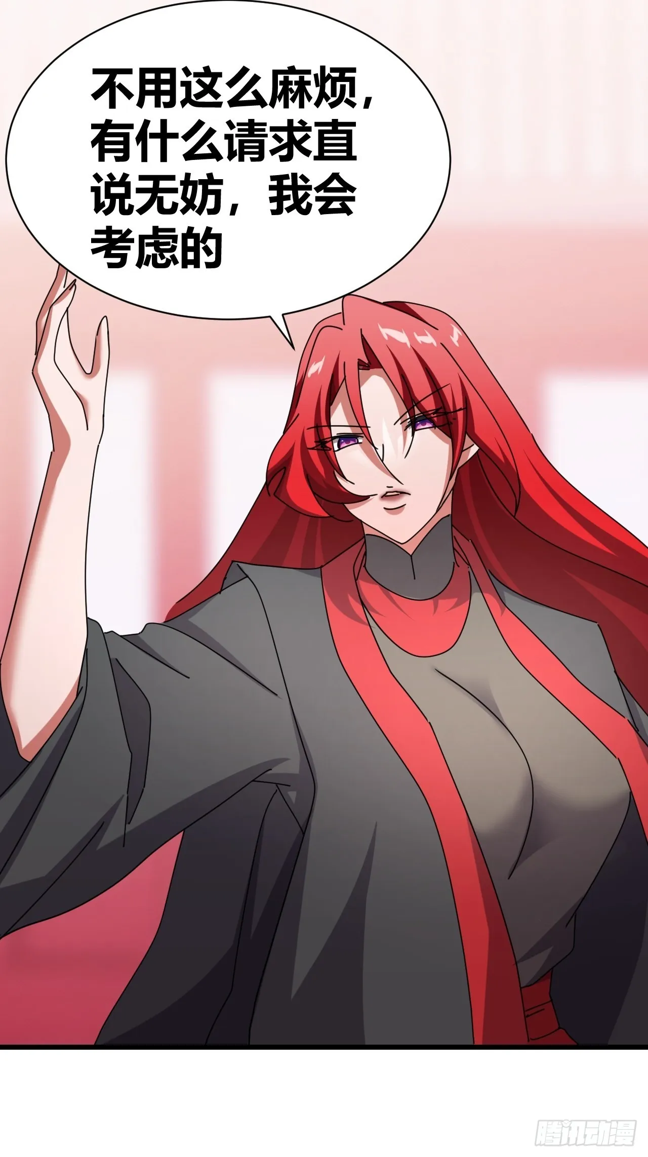 19 第15页