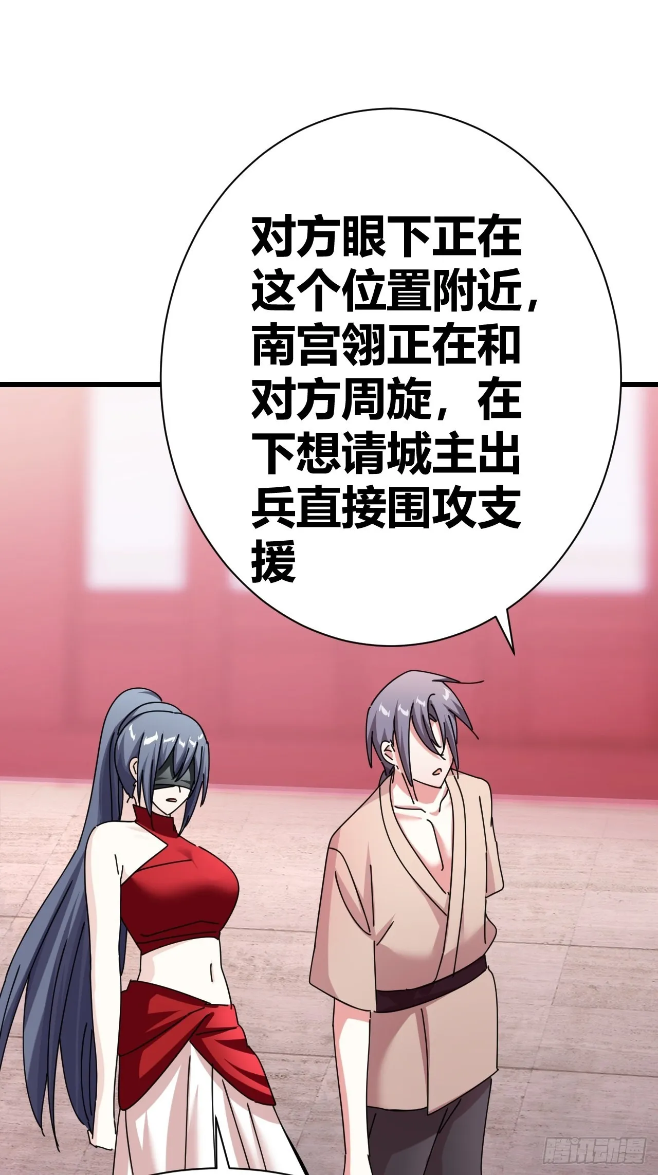 19 第18页