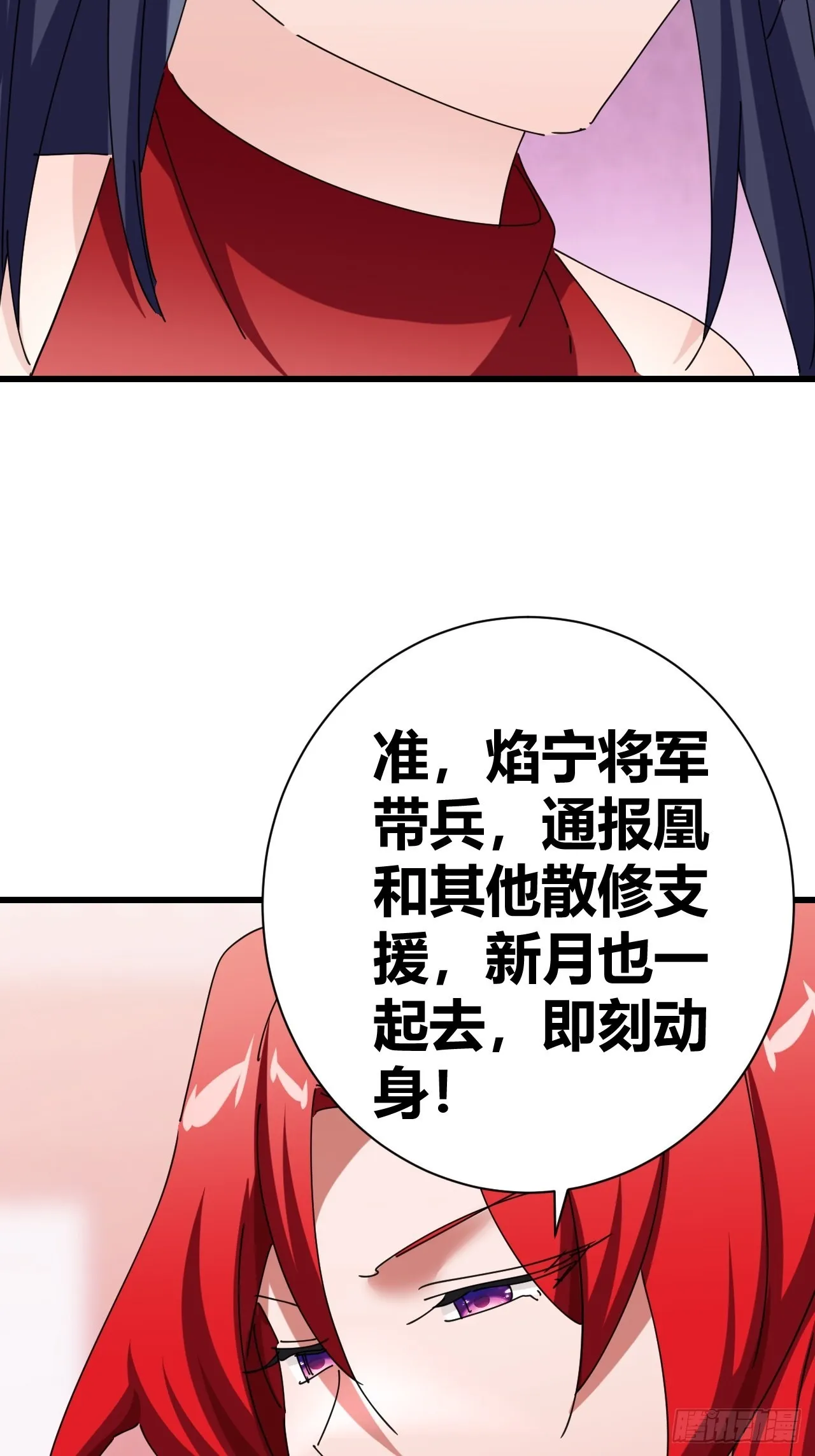 19 第20页