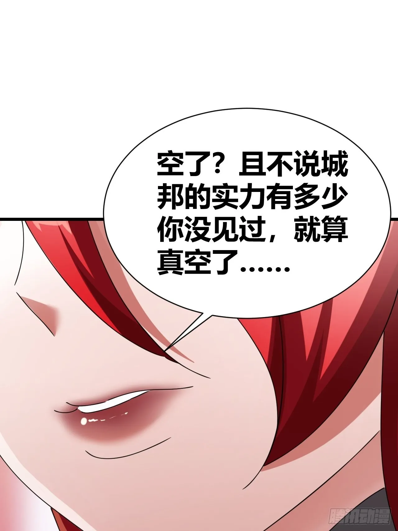 19 第23页