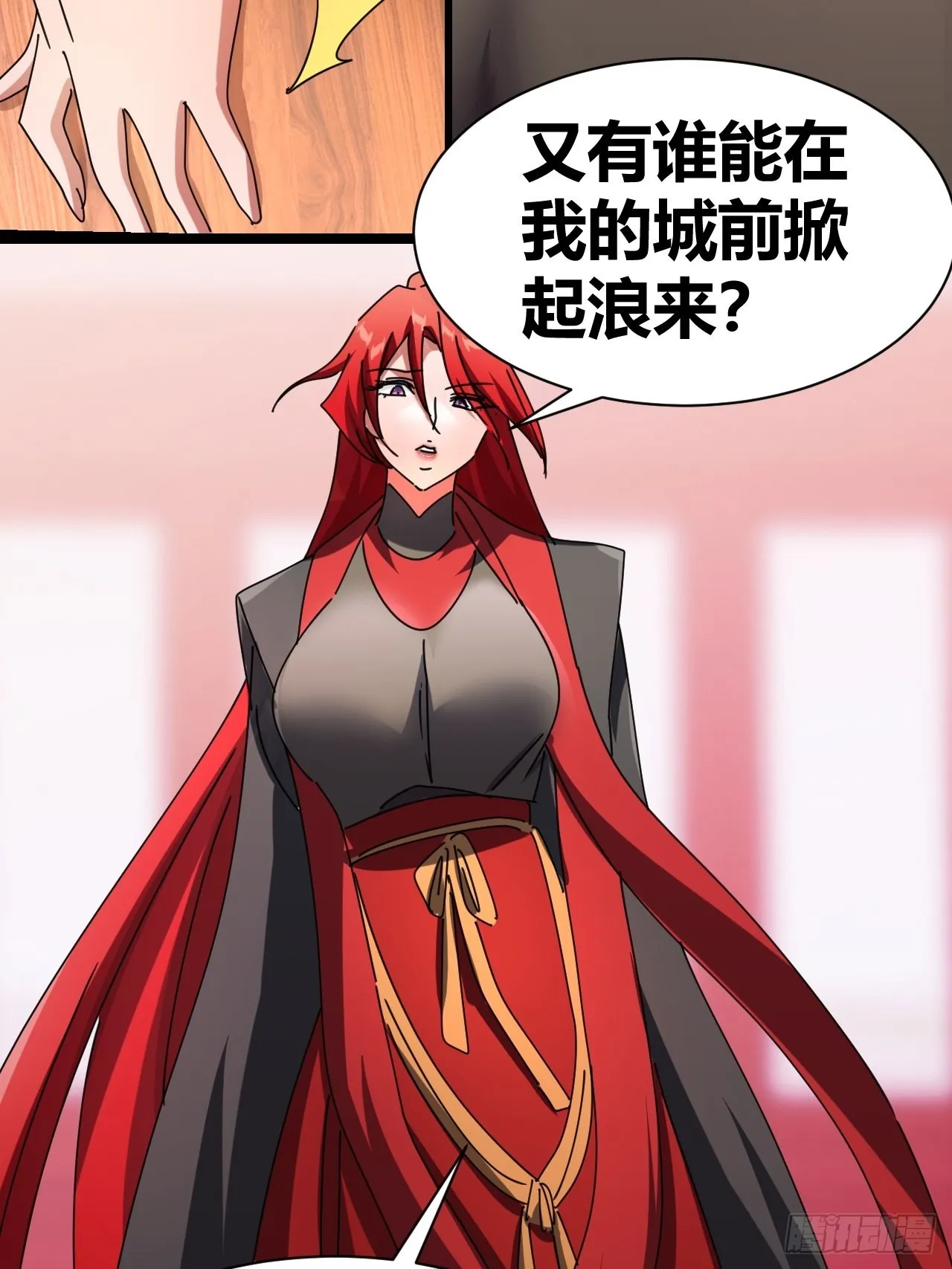 19 第25页