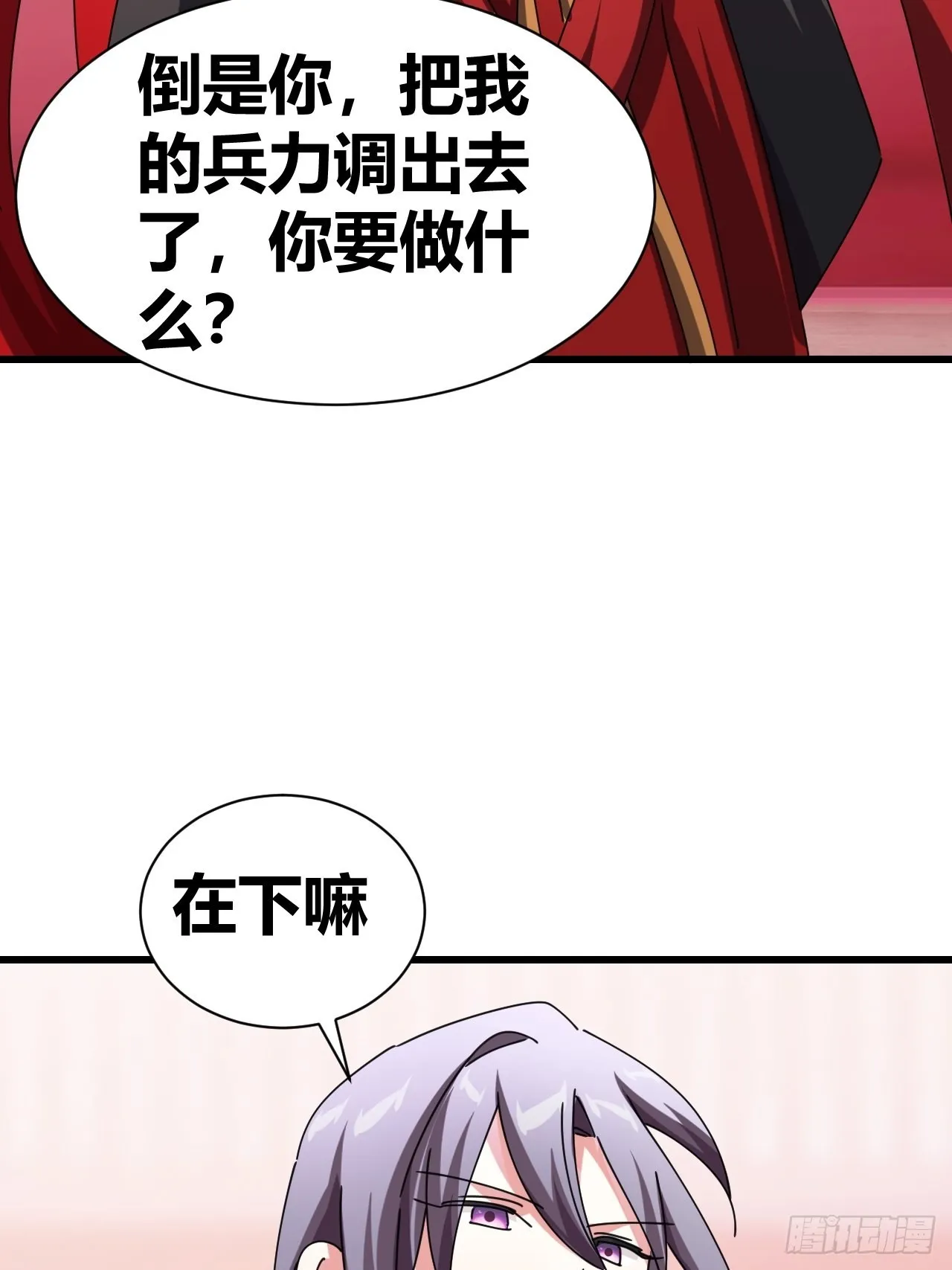 19 第26页