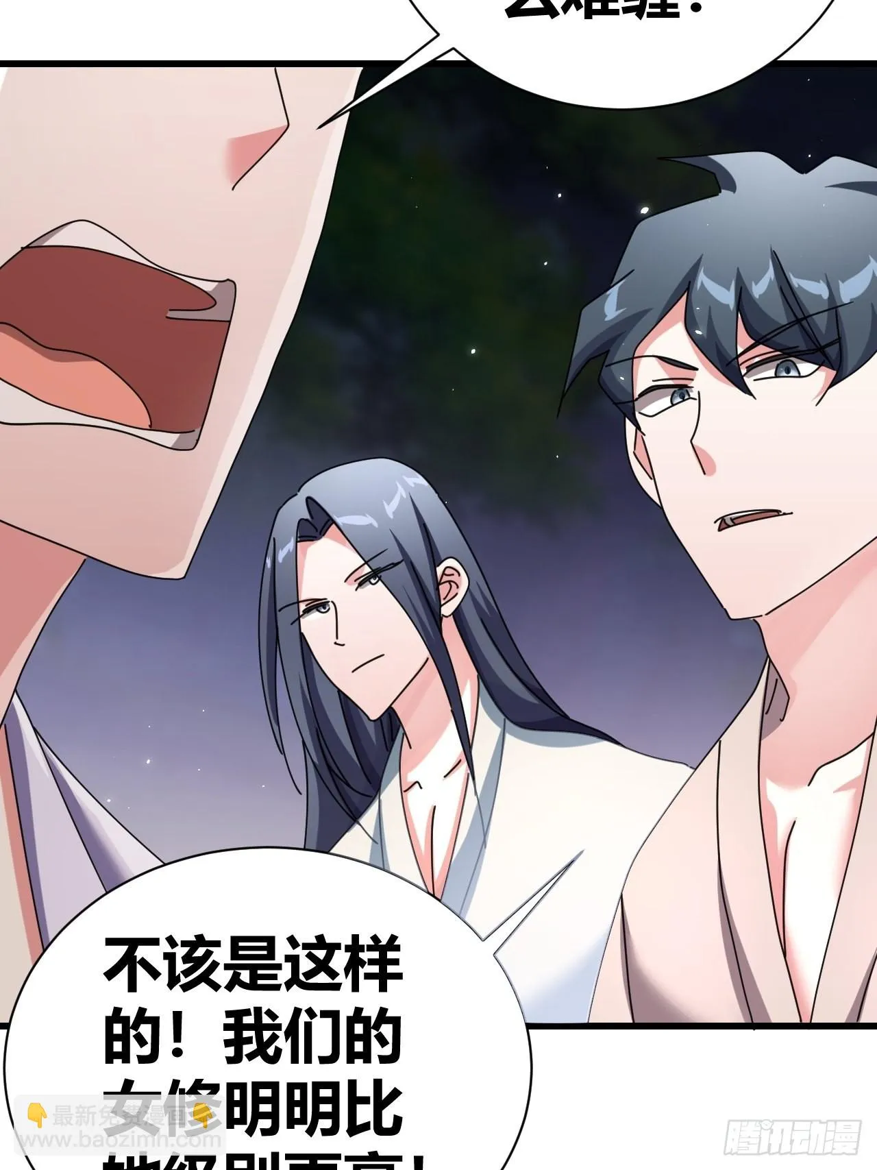 19 第32页