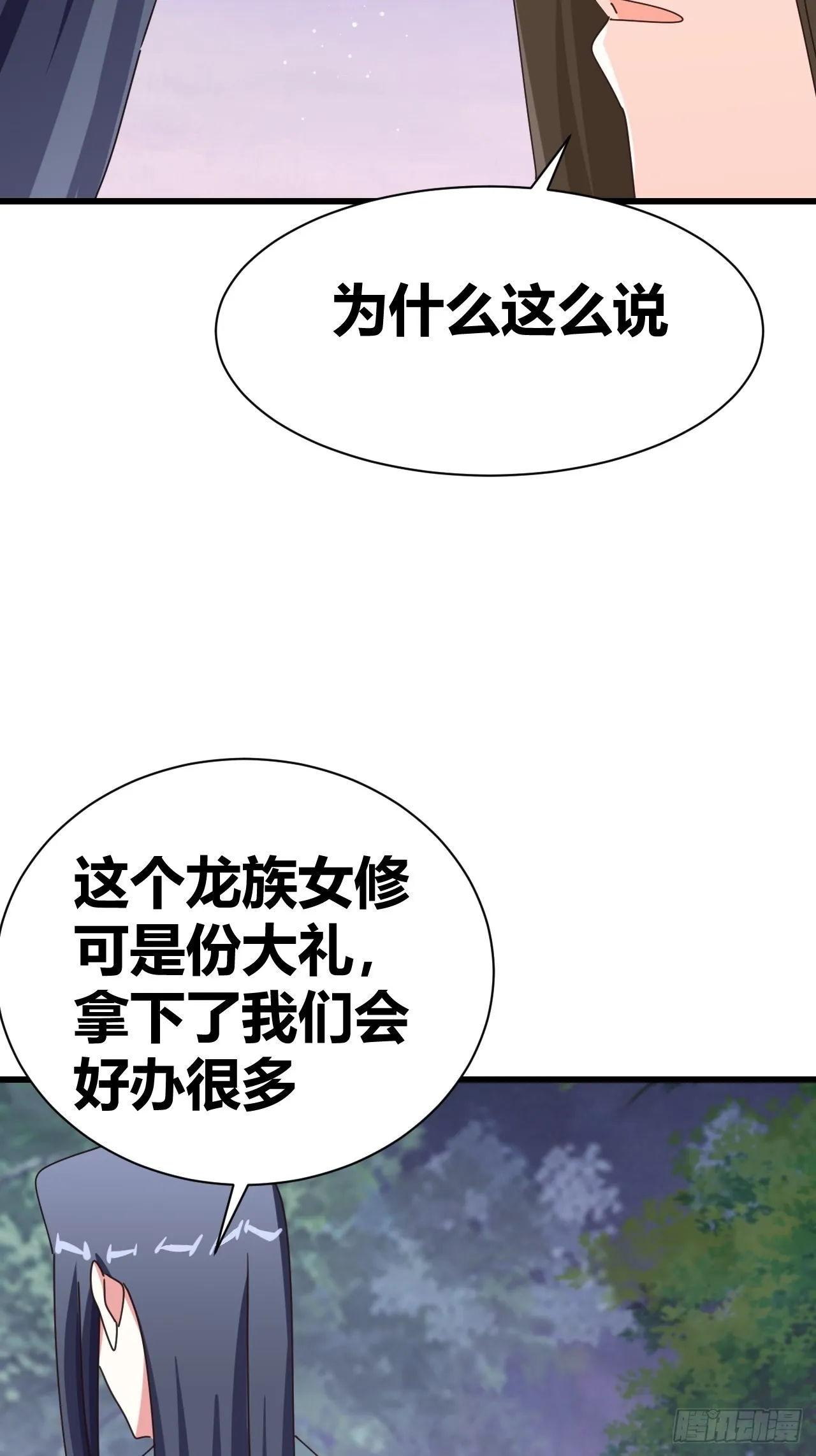 19 第37页