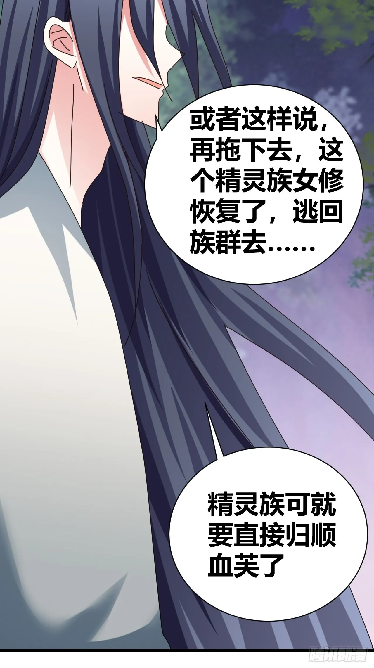 19 第40页