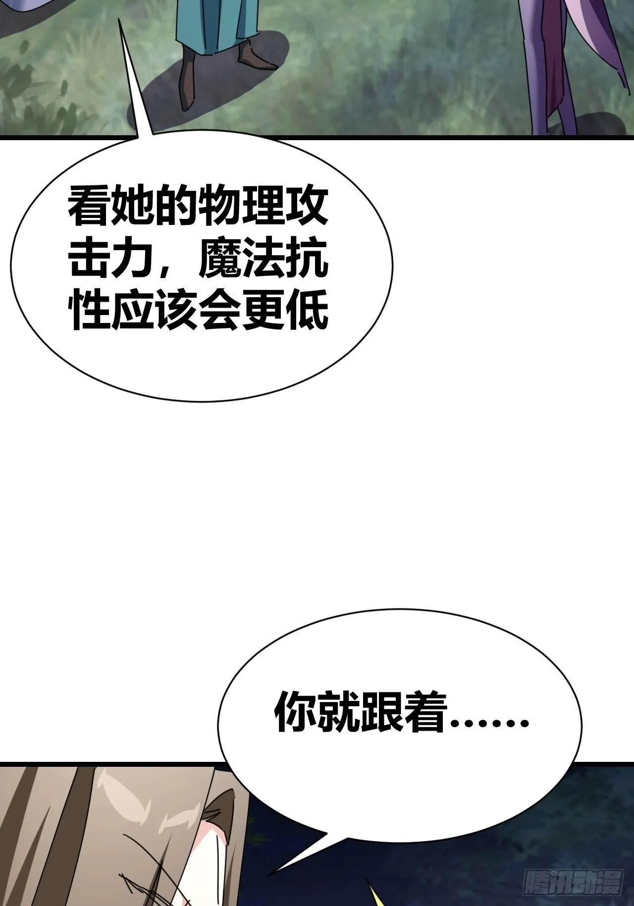 19 第48页