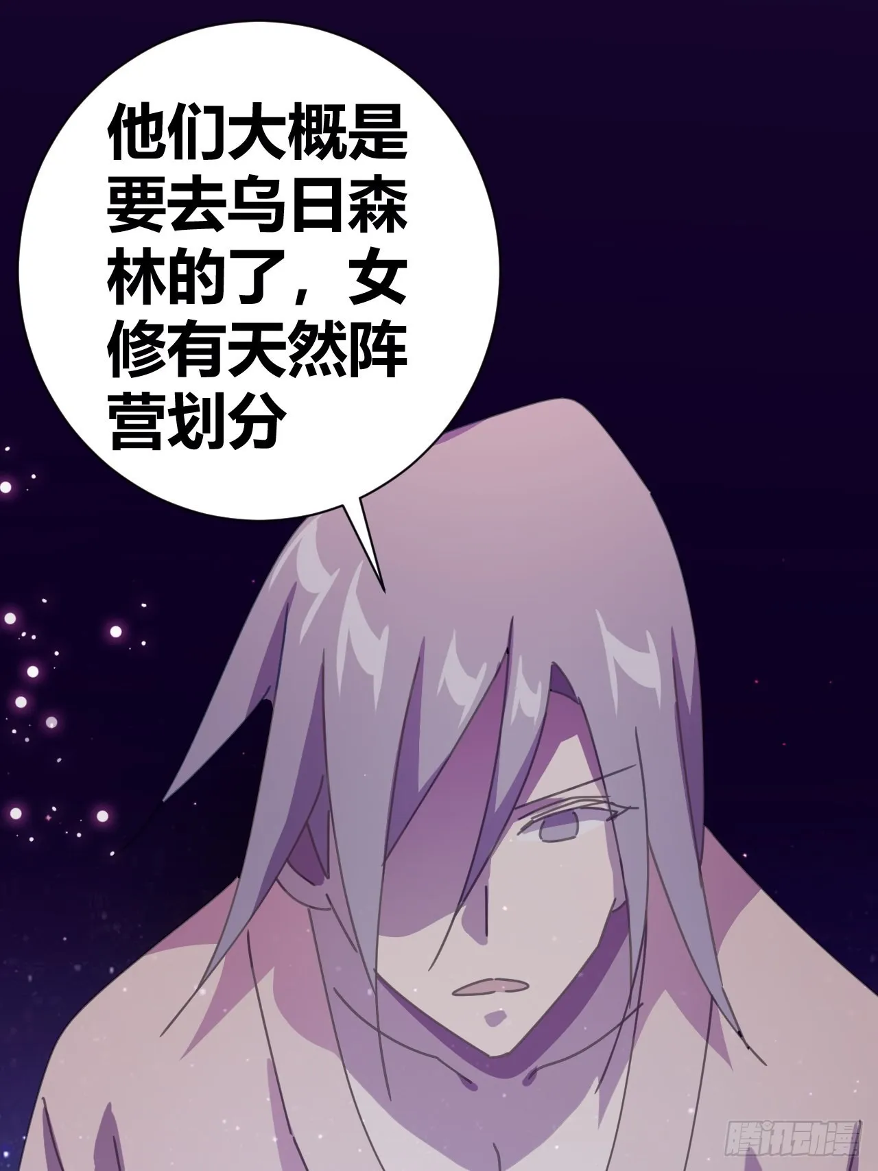 18 第2页