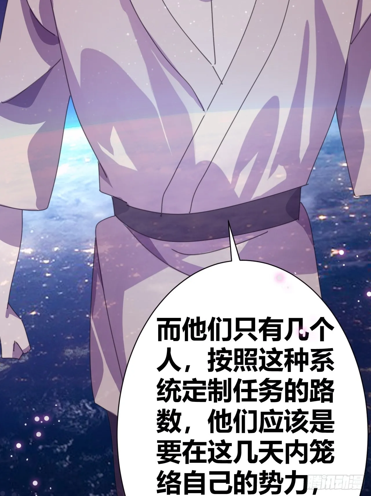 18 第3页