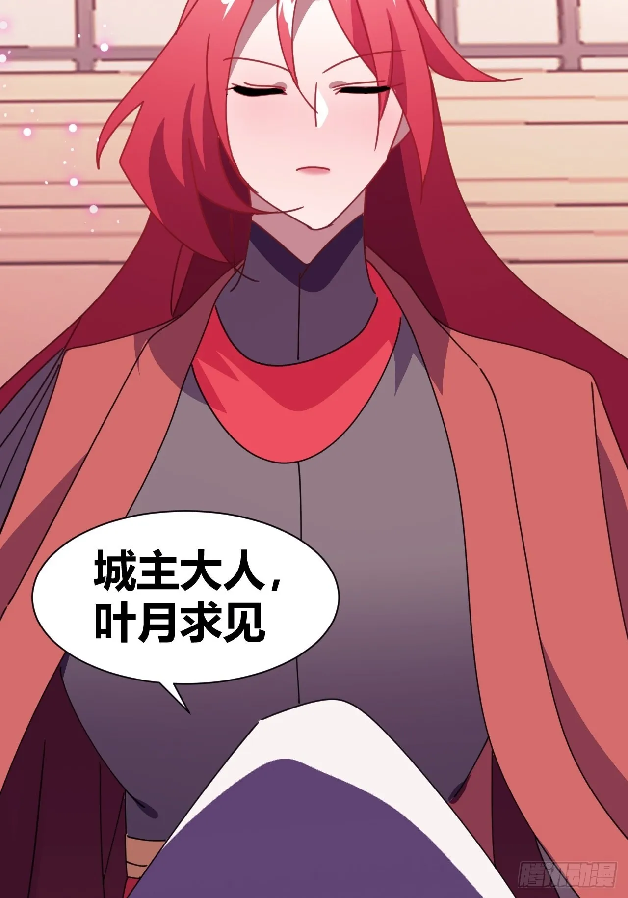 18 第11页