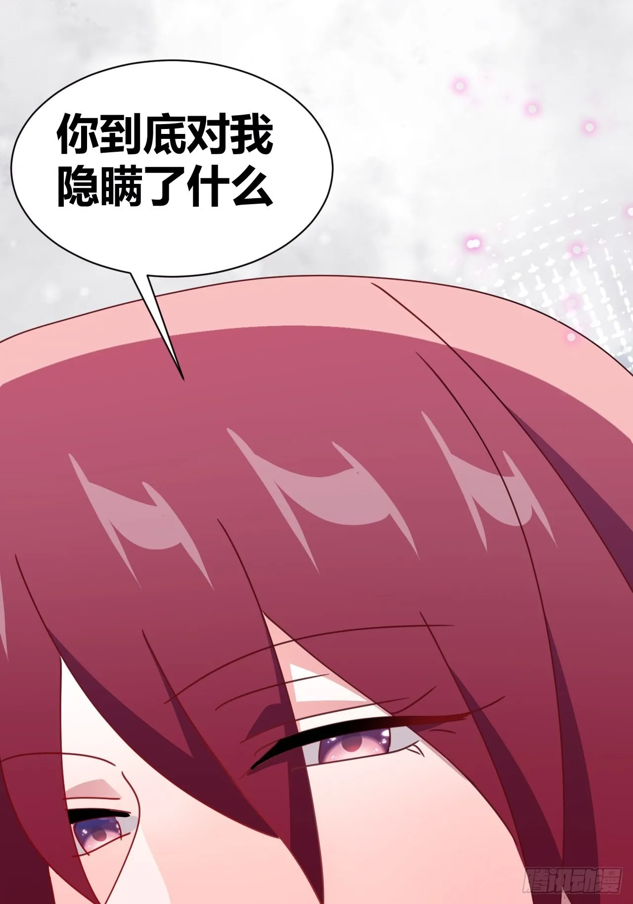 18 第17页