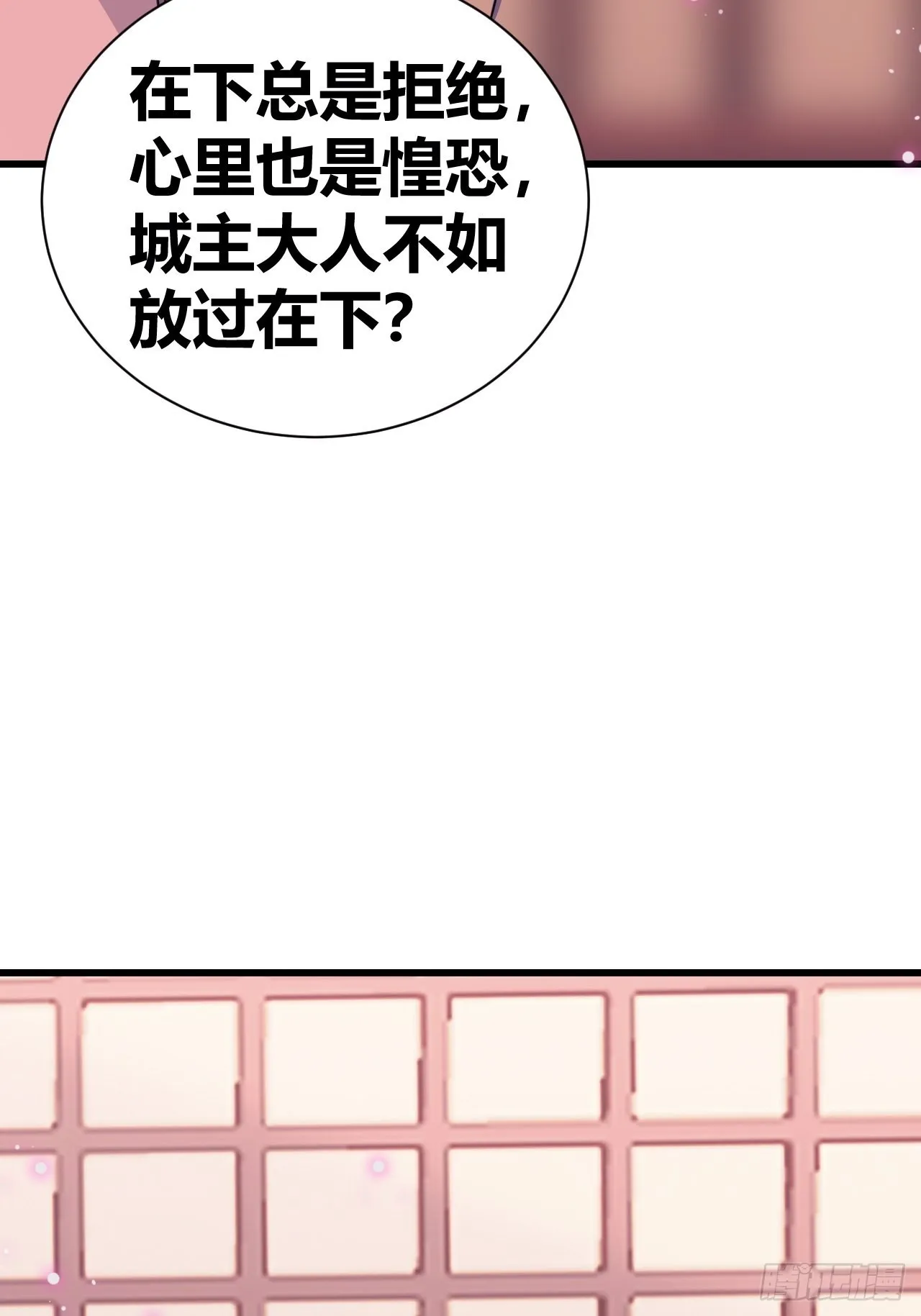 18 第20页