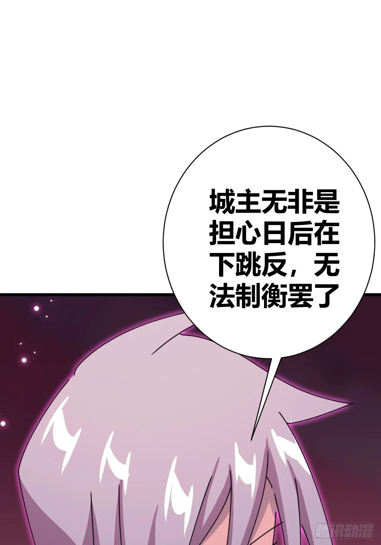 18 第23页