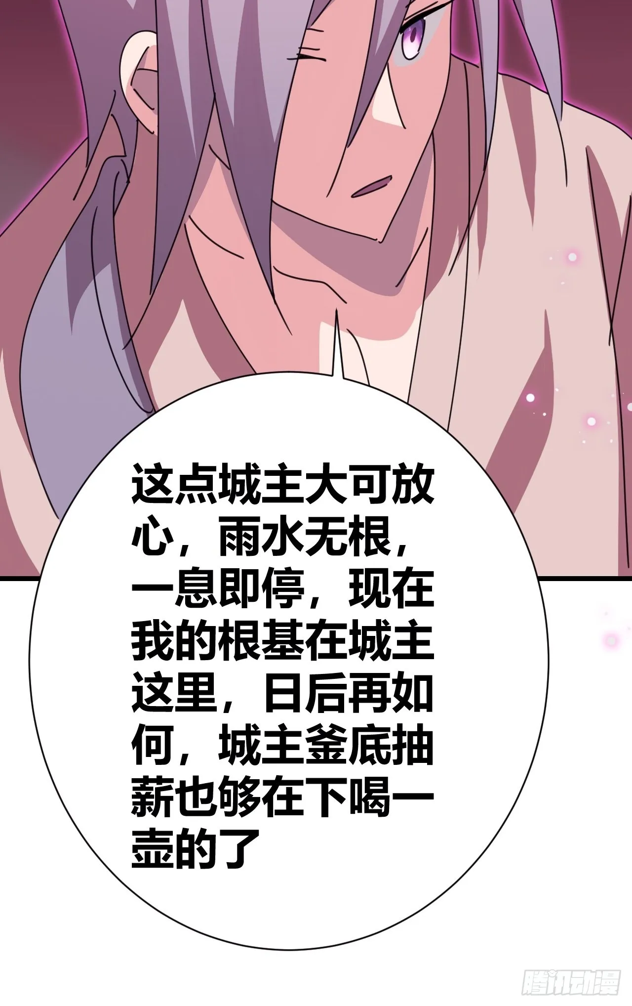 18 第24页