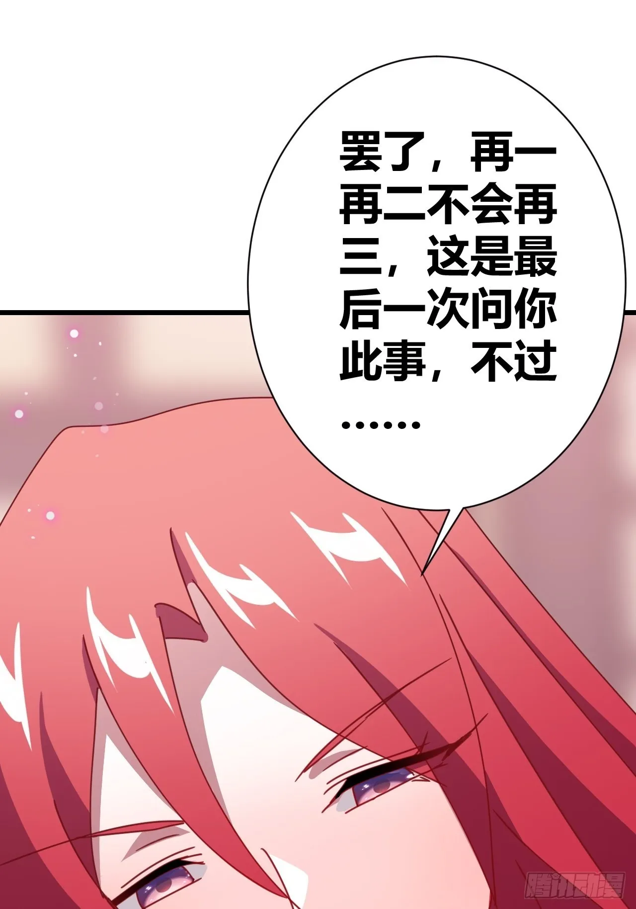 18 第25页