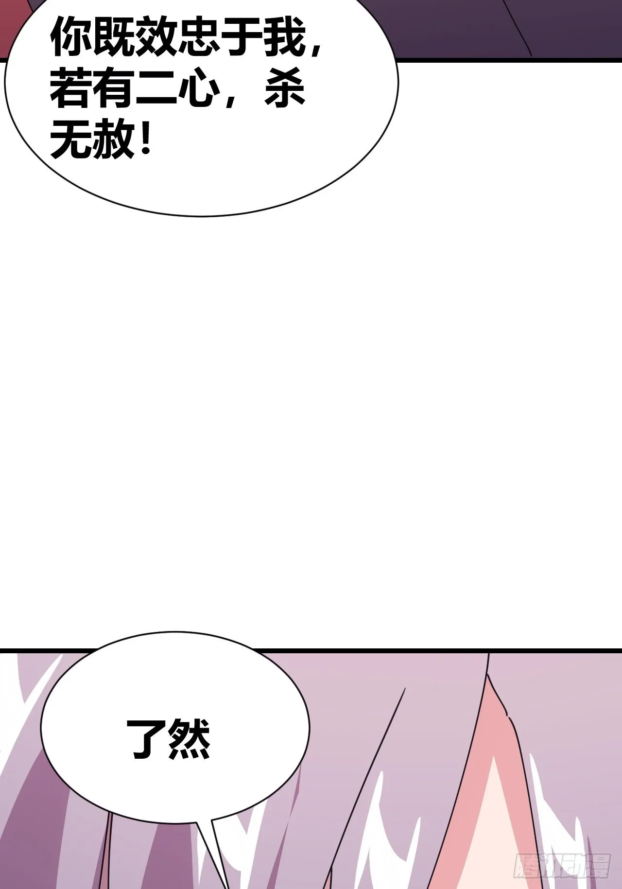 18 第27页