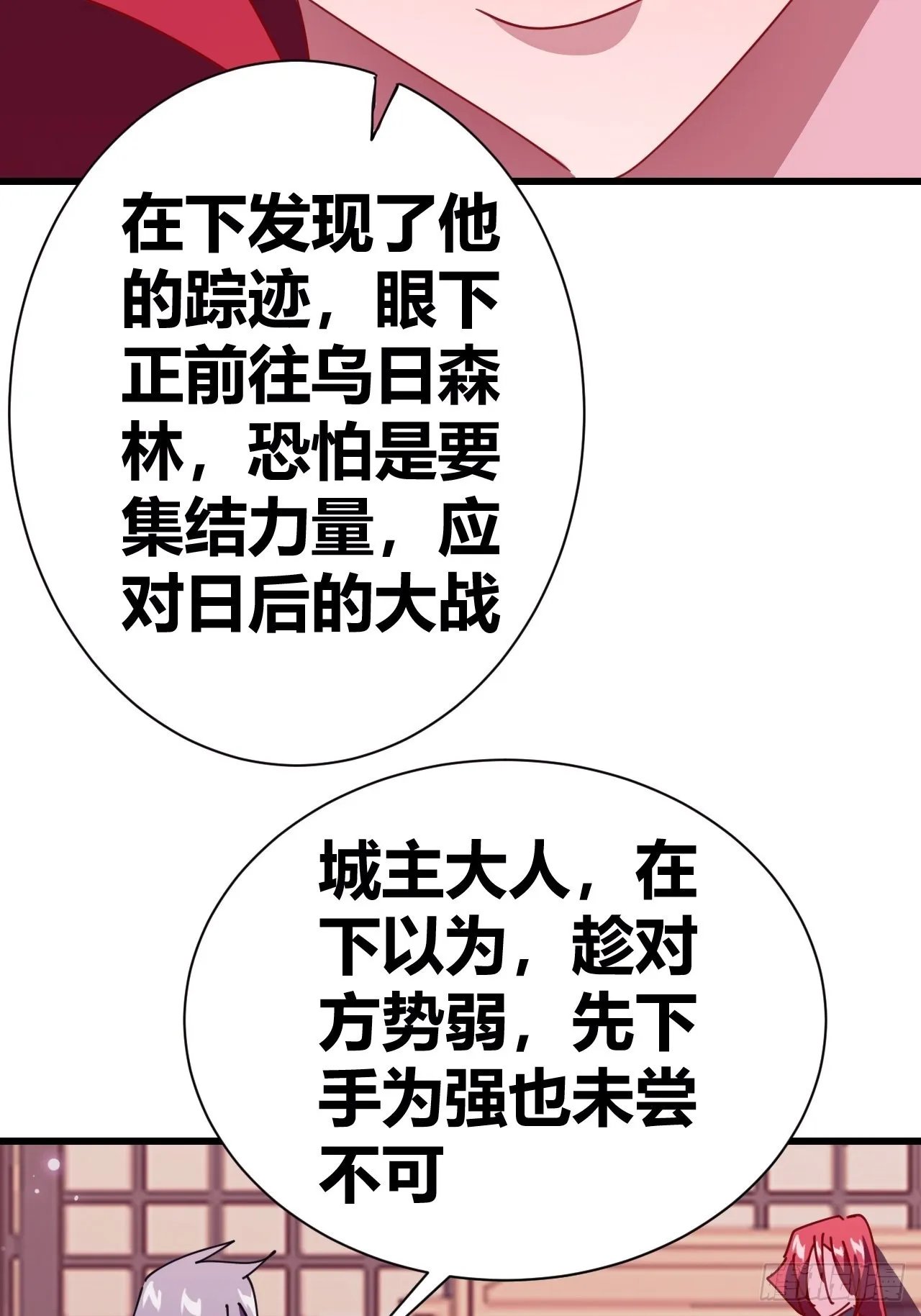 18 第34页
