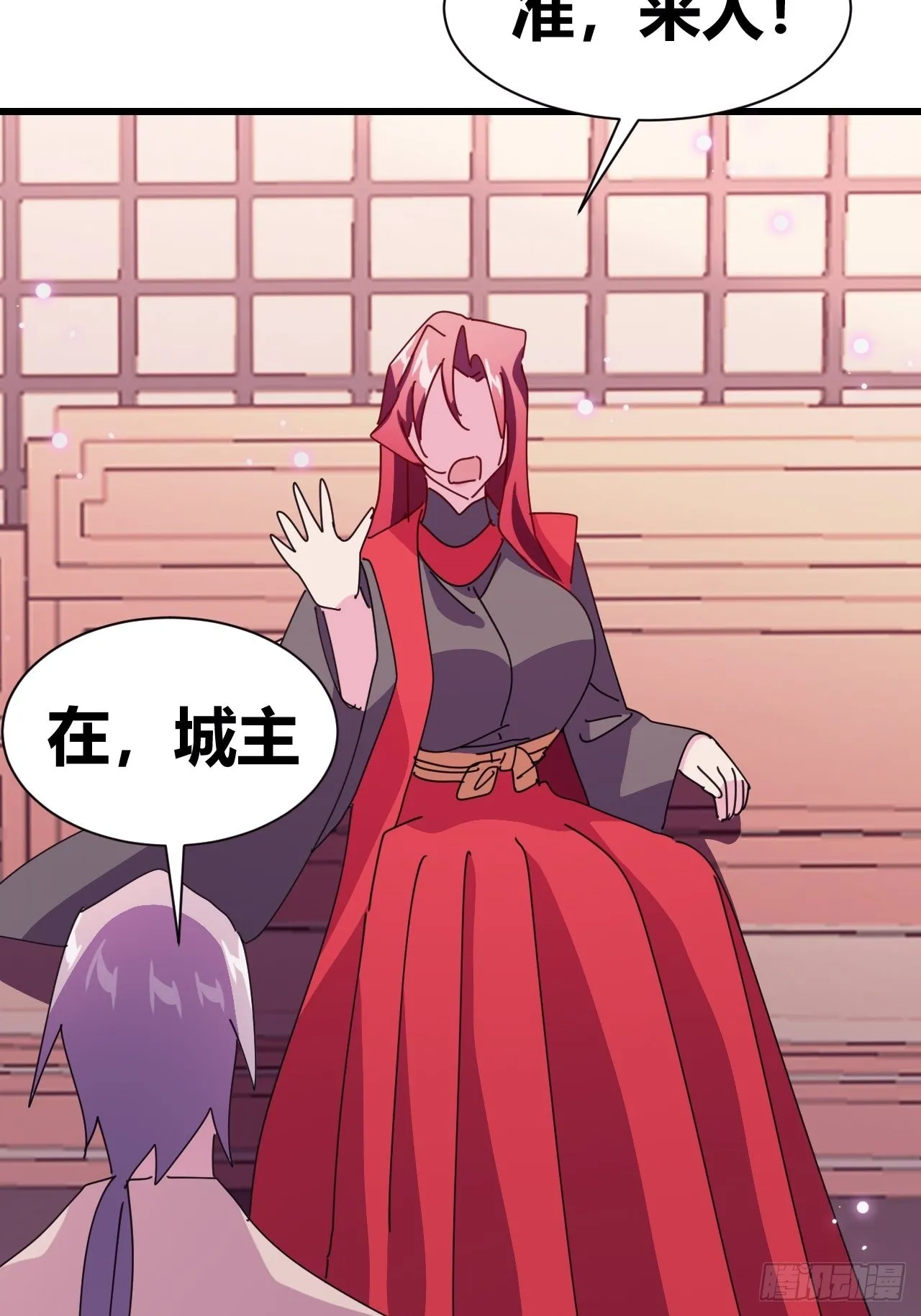 18 第38页
