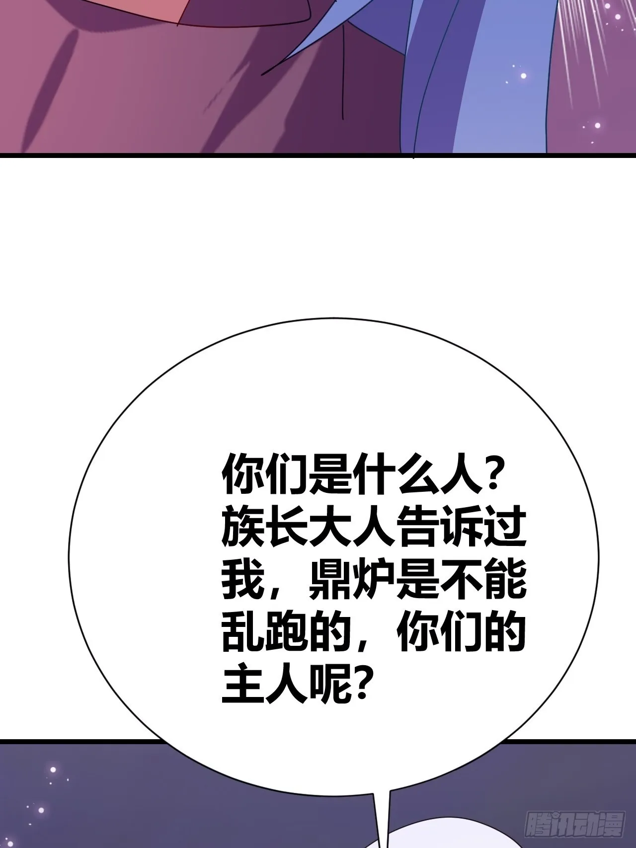 18 第44页