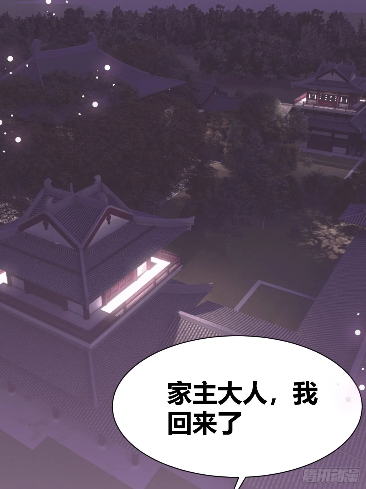 17 第2页